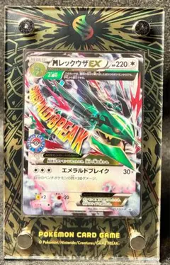 2025年最新】レックウザex ポケセンの人気アイテム - メルカリ