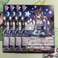 2025年最新】小悪魔 ヴァレフルの人気アイテム - メルカリ