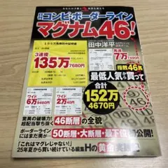 Item thumbnail for item 8e41ebb4-ba0e-4f41-b64f-58581241451e