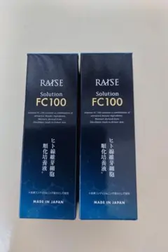新品3本】レイズ ソリューションFC 100 - メルカリ
