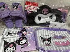 クロミ 当たりくじ 一番くじ ラスワン含む5点セット