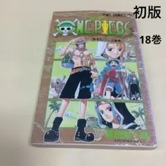 2026年最新】ワンピース 初版 3巻の人気アイテム - メルカリ