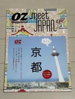 meet JAPAN47 2