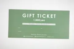 2026年最新】ポジティブドリームパーソンズの人気アイテム - メルカリ