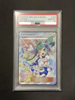 2025年最新】ルチア sr 傷ありの人気アイテム - メルカリ