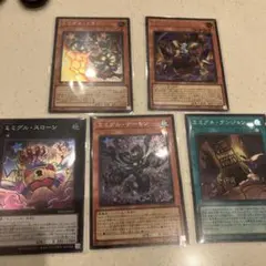 遊戯王　ミミグル　シク5枚セット