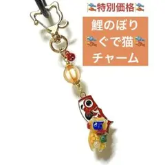 猫と鯉幟のキーホルダー黄☆端午の節句ビーズチャーム和風イエロー系レジンチャーム