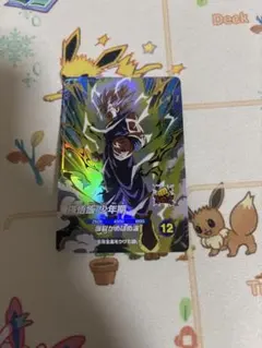 ドラゴンボールスーパーダイバーズ　SDV1-005 GDR 孫悟飯：少年期