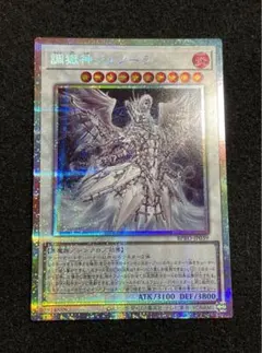 2025年最新】ジュノー 遊戯王の人気アイテム - メルカリ