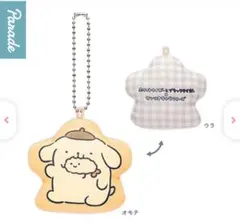 ホワイトタイガーとブラックタイガー×サンリオキャラクターズ クッションマスコット