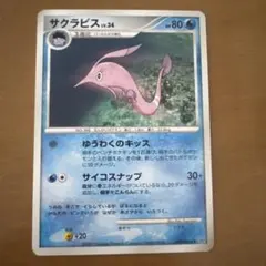 サクラビス ◆ 拡張パック 夜明けの疾走 DP4 DPBP#426