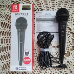 HORI カラオケマイク for Nintendo Switch NSW-088