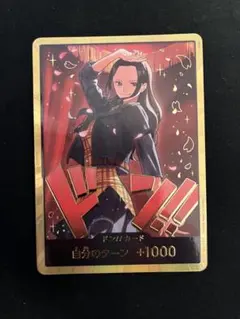 ニコロビン　金ドン