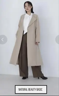 ❤️NATURAL BEAUTY BASIC❤️ノーカラーコート Ｓ ベージュ 新品