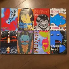 2025年最新】ドラゴンヘッド 全巻の人気アイテム - メルカリ