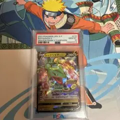 レックウザV：ドラゴンポケモンVゲットチャレンジ PSA10 プロモ