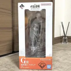 一番くじ 呪術廻戦 5th anniversary G賞 虎杖悠仁