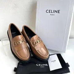 CELINE ベージュ ローファー ゴールドチェーン - メルカリ