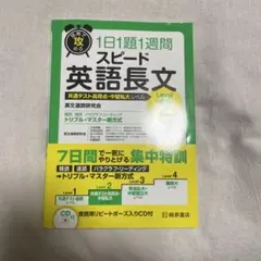 hanasuke様 リクエスト 2点 まとめ商品