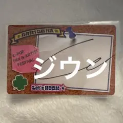 zb1 ゼベワン KCON JAPAN 2025 MD サイン　ジウン