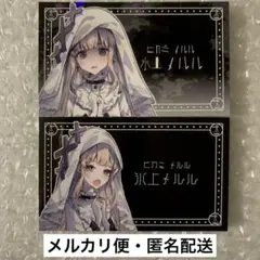 2026年最新】魔法少女メルルの人気アイテム - メルカリ