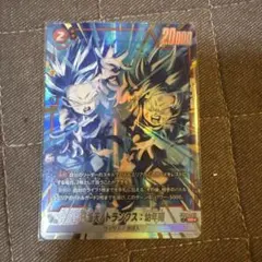 2025年最新】ドラゴンボールフュージョンワールド パラレルの人気