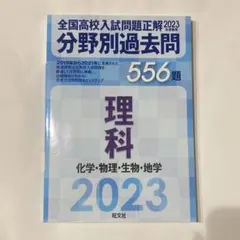 きったん様 リクエスト 2点 まとめ商品
