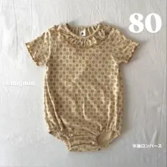 &mignon 花柄半袖ロンパース 80