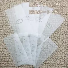 M&Y様 リクエスト 2点 まとめ商品