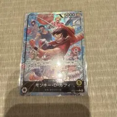 ぼ*ー様 ワンピースカード　モンキー・D・ルフィ リーダーパラレル　OP15-0