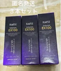 アンチエイジング】エクソソームクリーム30g - メルカリ