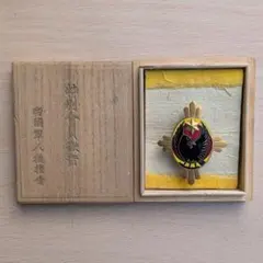 通常会員微章 帝国軍人後援会 八咫烏 勲章 バッチ - メルカリ