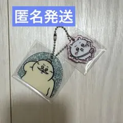 ちいかわ　映画　人魚の島の秘密　ガチャガチャ　アクリルキーホルダー