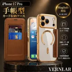 iPhone17Pro ケース 手帳型 MagSafe対応 カード収納 ブラウン