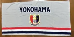 2026年最新】横浜高校 タオルの人気アイテム - メルカリ
