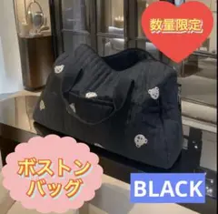 新品未使用 マザーズバッグ ボストンバッグ クマ 大容量 ベビー用品　ブラック
