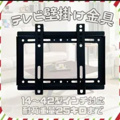 2026年最新】液晶テレビ 壁掛けの人気アイテム - メルカリ