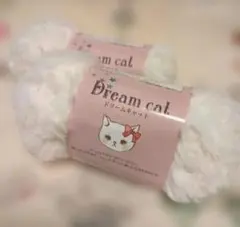 毛糸 ドリームキャット