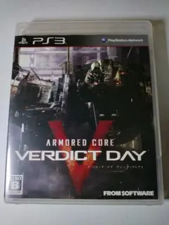 アーマード・コア ヴァーディクトデイ　PS3