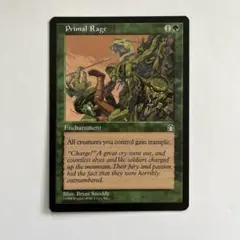 Primal Rage 怒りの発散　mtg