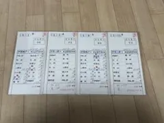 都営浅草線 鉄道スタフ 京急/京成/北総 仕業表 5枚セット - メルカリ