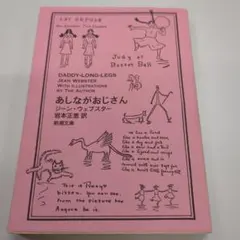 くぬ様 リクエスト 2点 まとめ商品