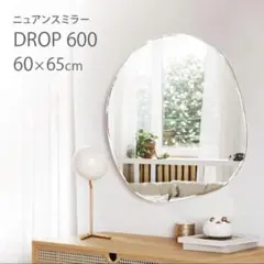 2026年最新】塩川光明堂の人気アイテム - メルカリ