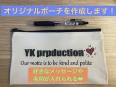 名入れ　プレゼント　卒業記念品　名入れ　 記念日　オリジナルペンケース