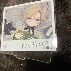 ピオフィオーレ アンリ アクスタ - メルカリ