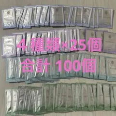 POLA ポーラ　カラハリ　化粧水　乳液　洗顔　クレンジング 合計100個のサムネイル