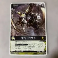 レンジャーズストライク マジドラゴン SP〈貴重 絶版〉カード レンジャーズストライク マジドラゴン SP〈貴重 絶版〉カード - メルカリ