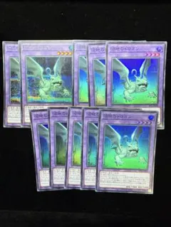 沼地のドロゴン