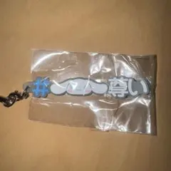 サンリオキャラクターズ ハッシュタグつける シナモロール