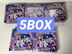 ニンジャスピナー5BOXシュリンク付き2BOXシュリンクなしペリペリあり3BOX